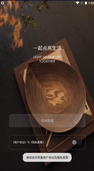 印际(2)