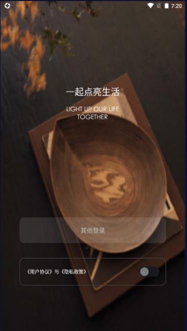印际(3)