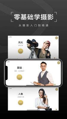 栗子摄影(3)