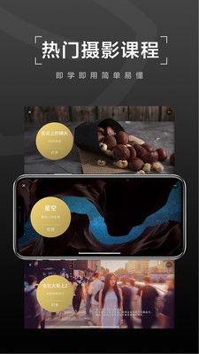 栗子摄影(1)