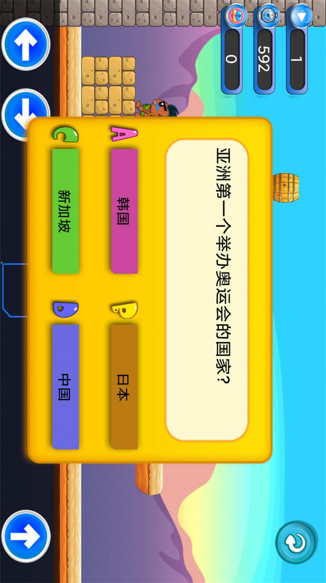 乐乐答题.jpg