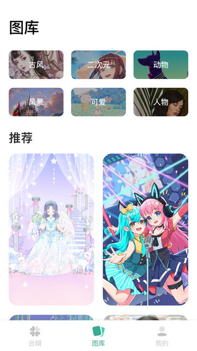 涂个壁纸高清版.jpg