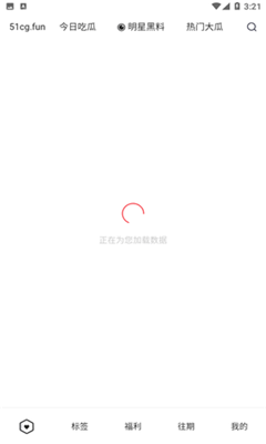 51吃瓜.png