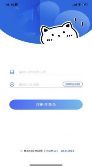 零用租(2)