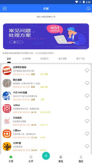 卓聚.jpg