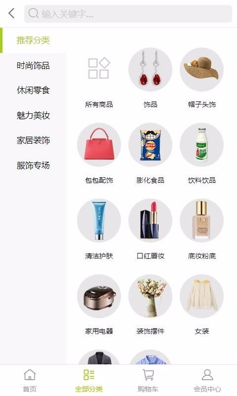 熟人帮(1)