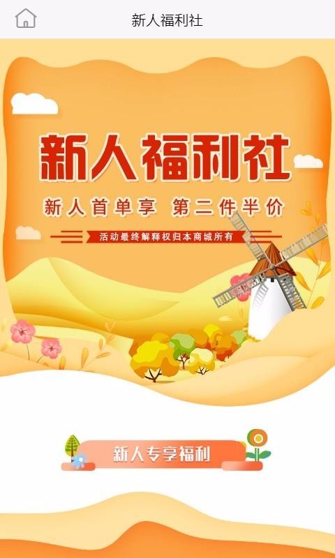 熟人帮(2)