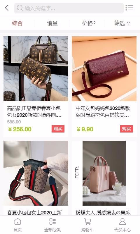 熟人帮(3)
