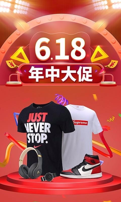 醒购(1)