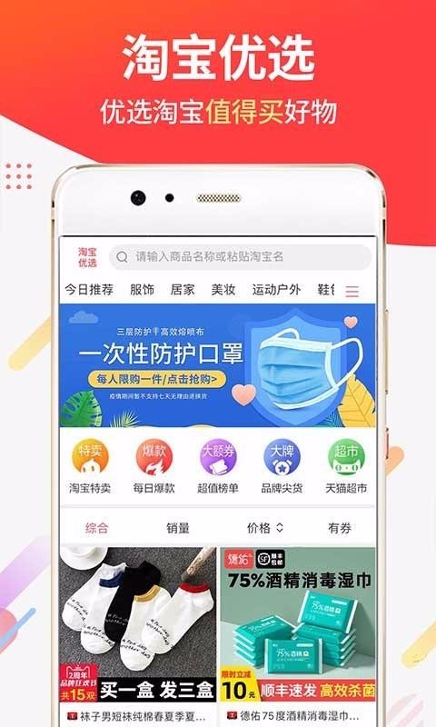 醒购.jpg