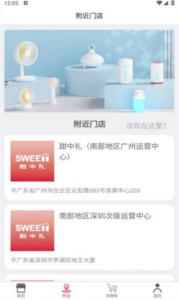 甜中礼.jpg