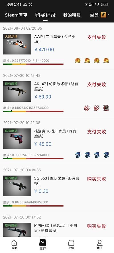 悠悠有品(1)
