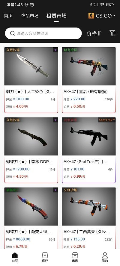 悠悠有品(3)
