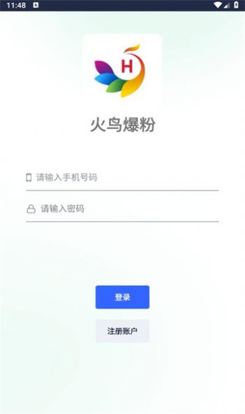 火鸟爆粉.jpg