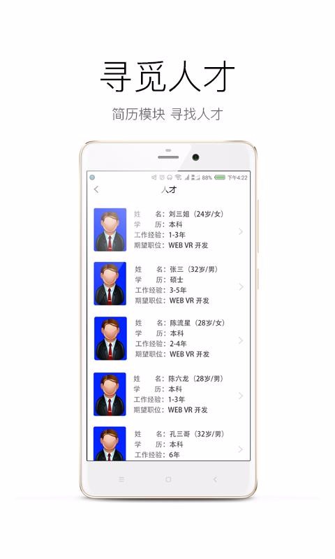 名咖(3)