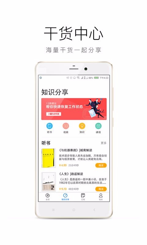 名咖(2)