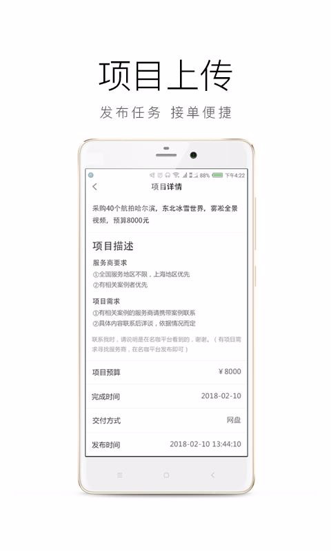 名咖.jpg