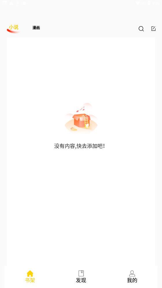 包子漫画app正版.jpg