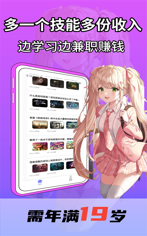 想学AI智能绘画(3)