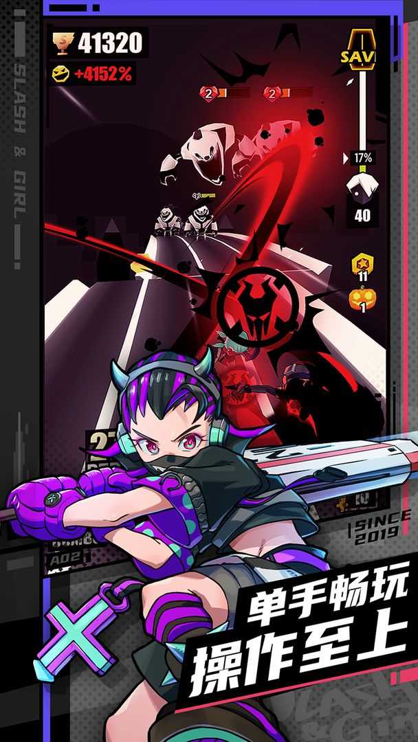 战斗少女跑酷解锁版.jpg