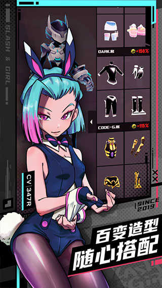 战斗少女跑酷解锁版.jpg