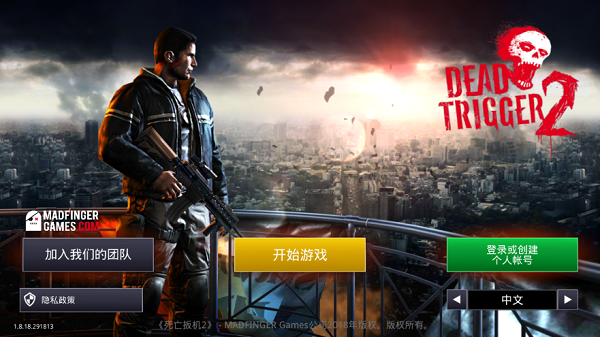 死亡扳机2中文无限金币.png