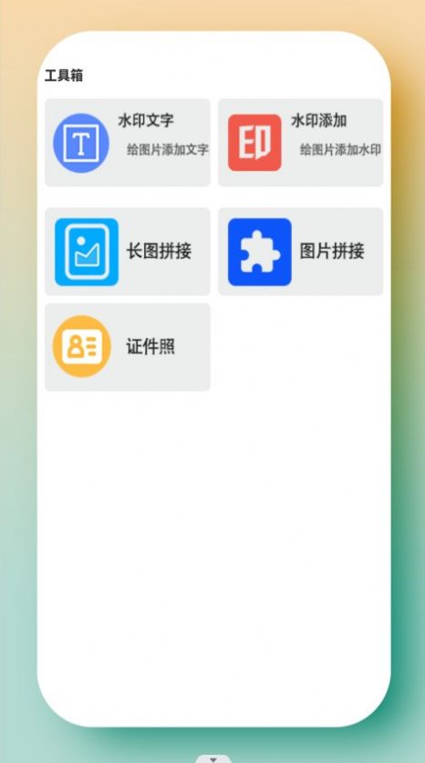 易扫描.jpg