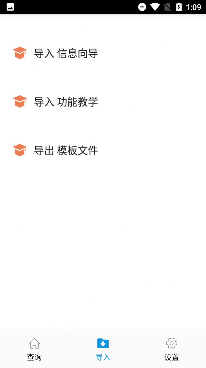 超级数据查看器(1)