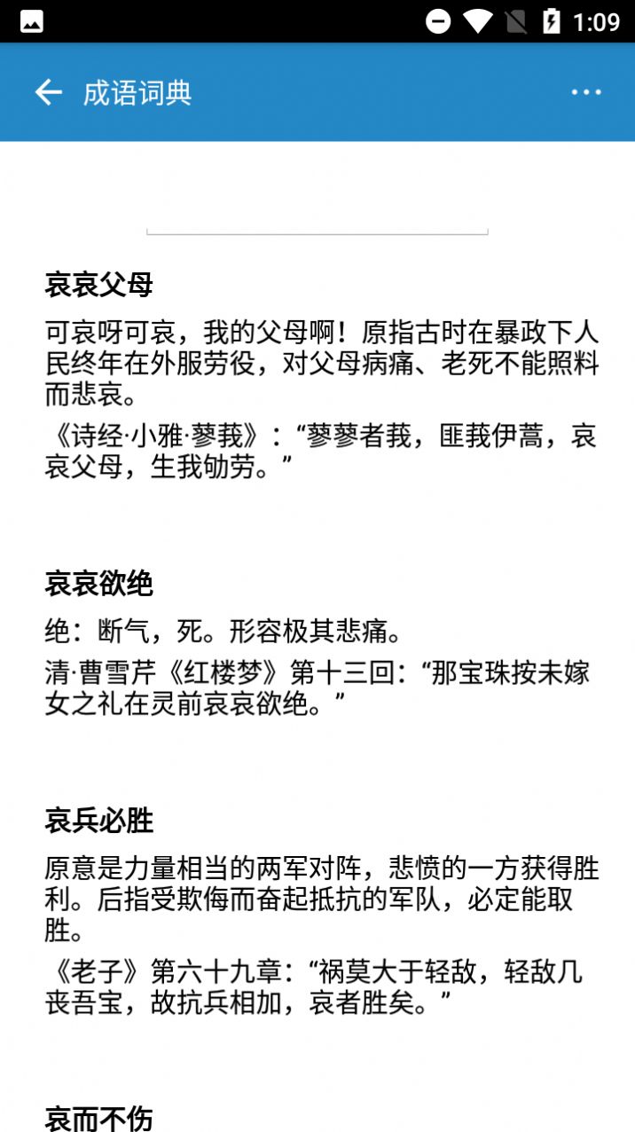 超级数据查看器(3)