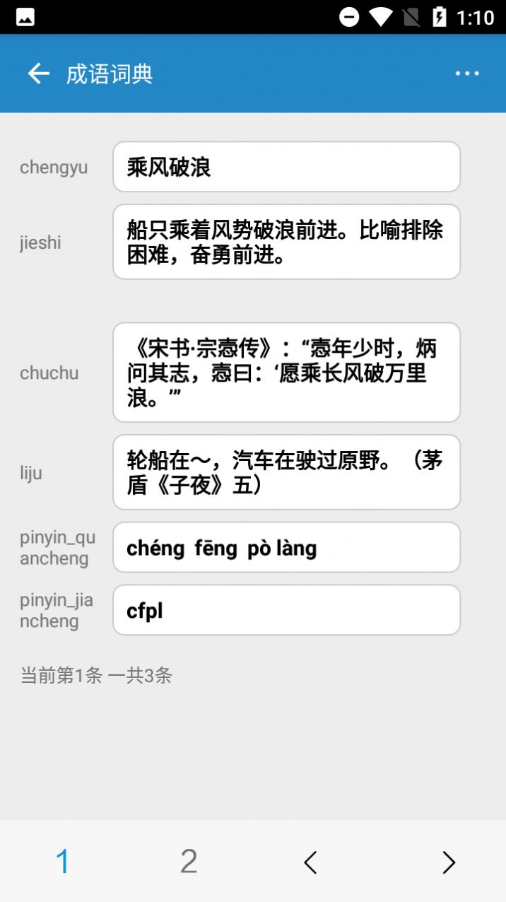 超级数据查看器.jpg