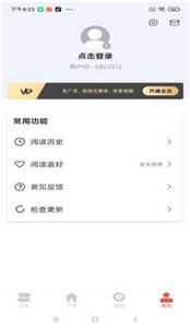 洛书小说(2)
