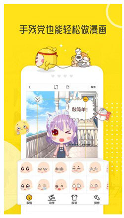 古风漫画app旧版.jpg