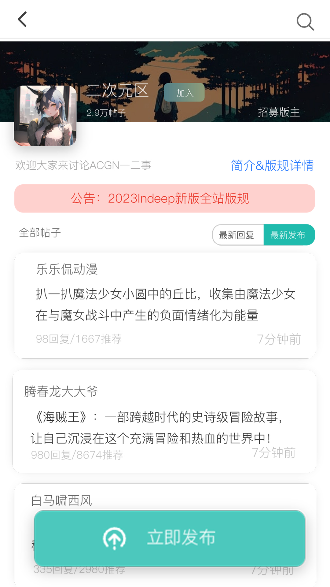 音滴社交(3)