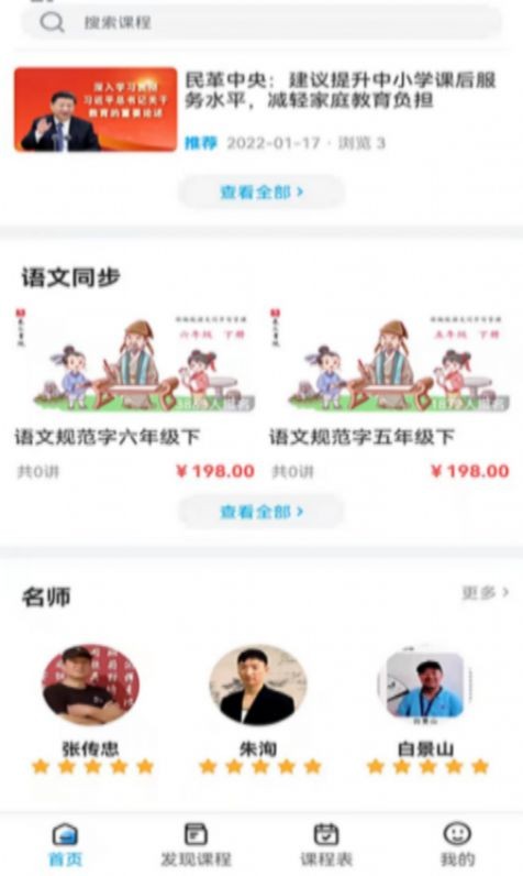 羲之书院(1)