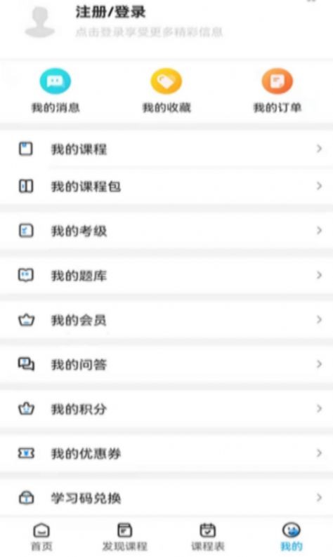 羲之书院(2)