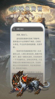 桃花小说(3)