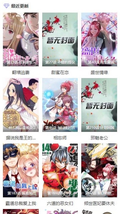 酷漫屋app正版.jpg
