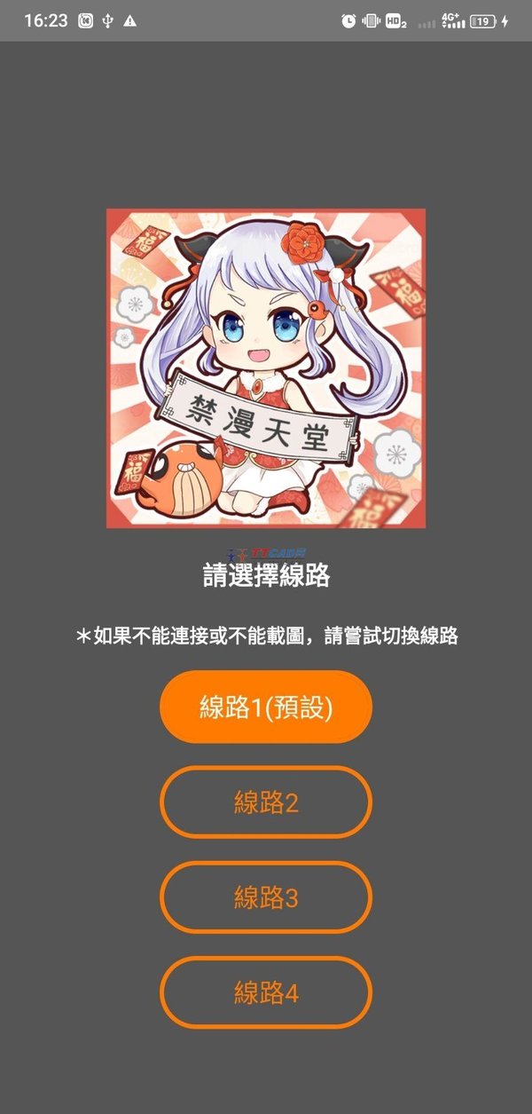 JMCOMIC2正版(2)