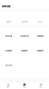 红仙画质助手(2)