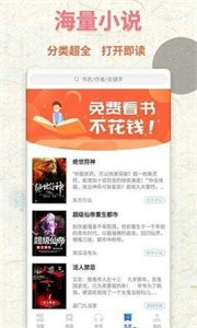 书鱼小说.jpg