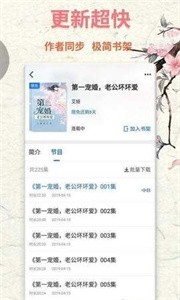书鱼小说pg