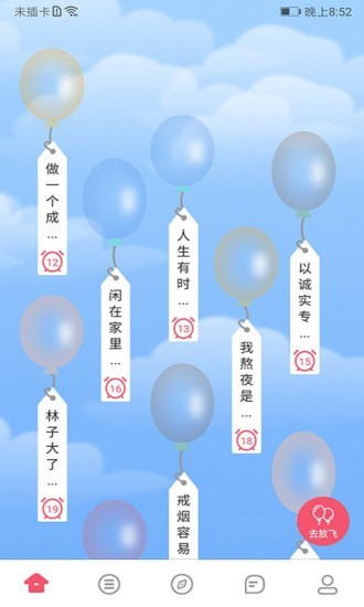 不南交友.jpg