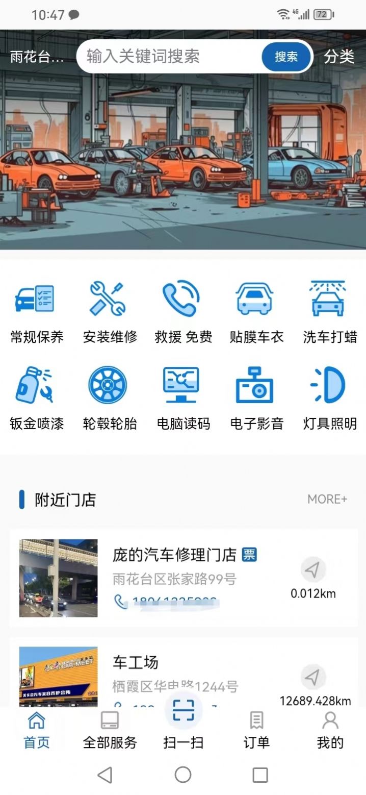 三基电jpg