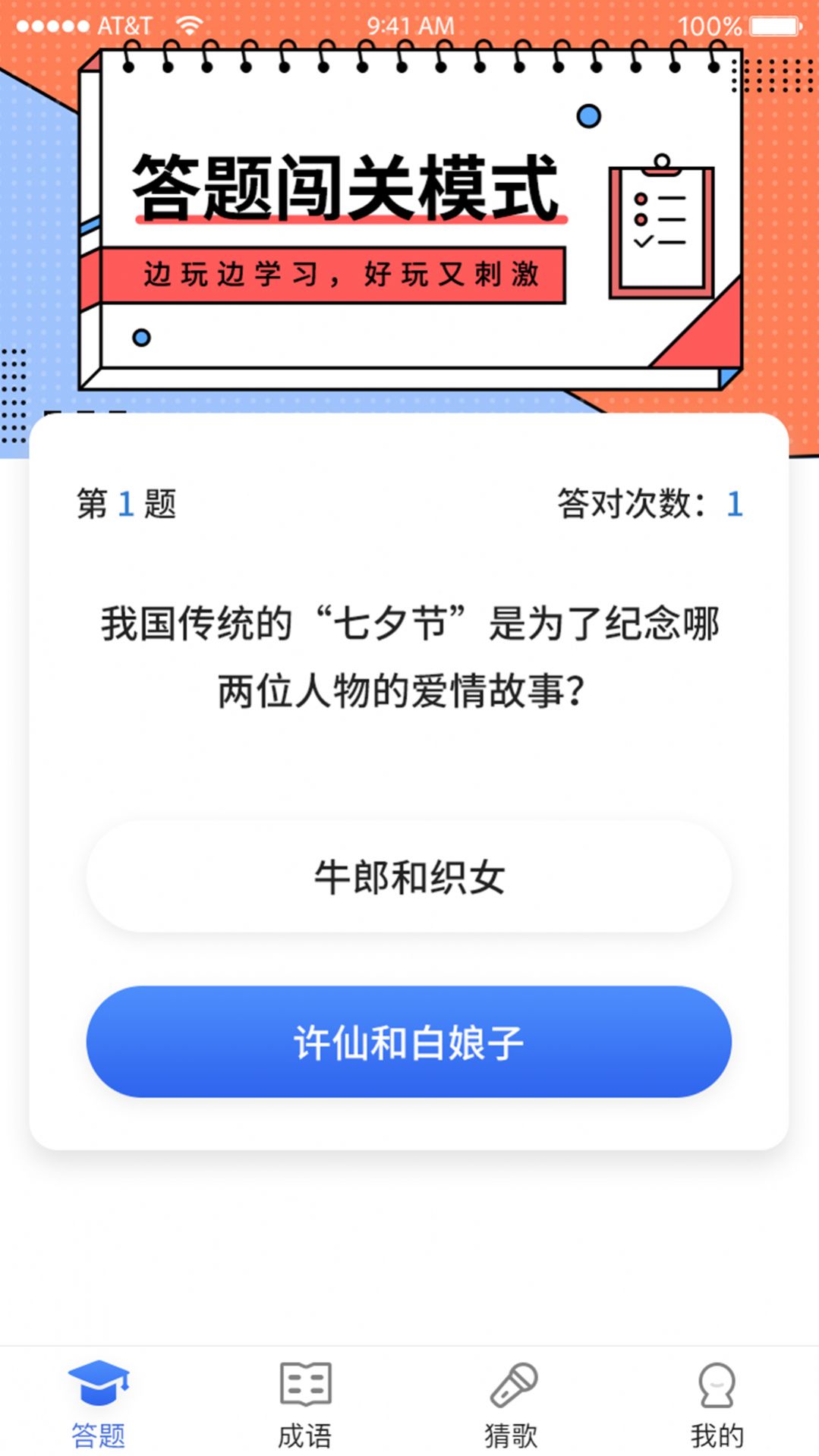 超级大聪明.jpg