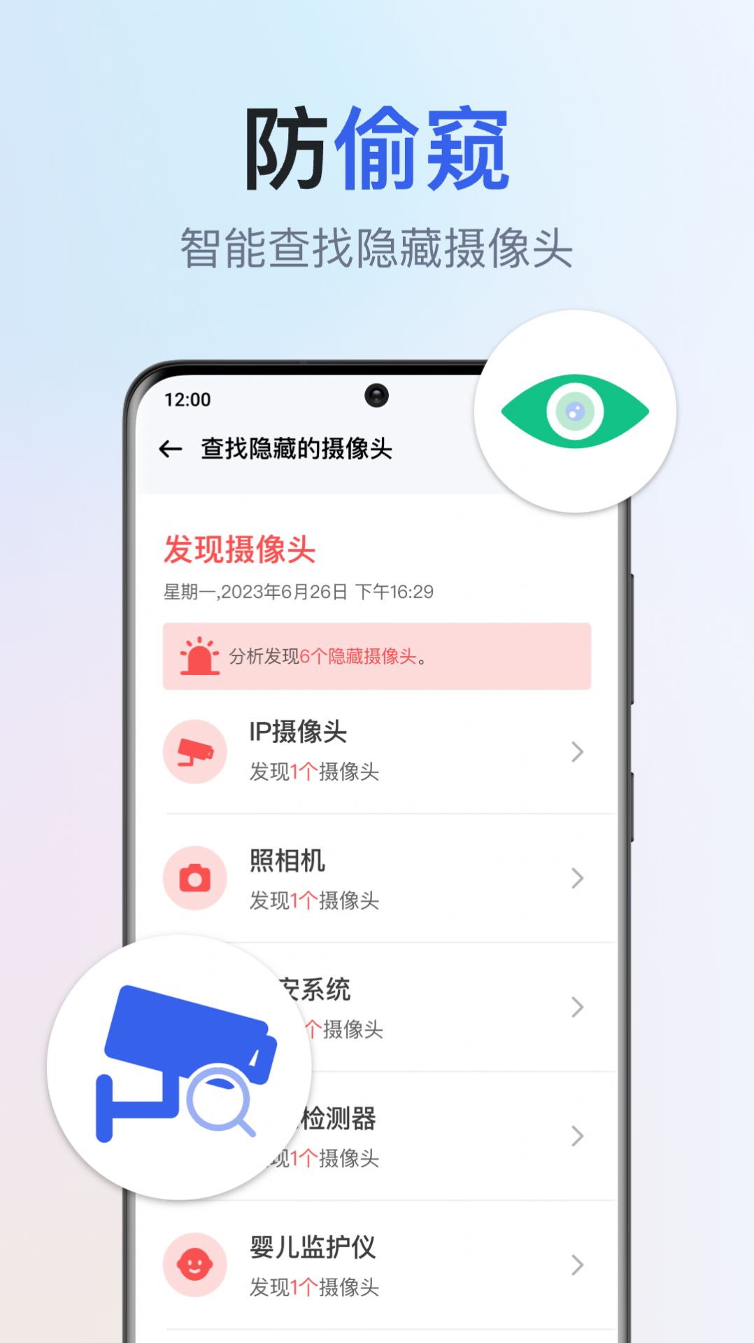 千寻全能WiFi钥匙.jpg
