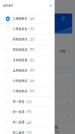 会读英语(2)