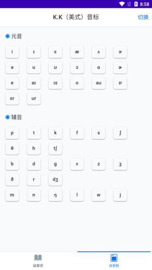 会读英语.jpg