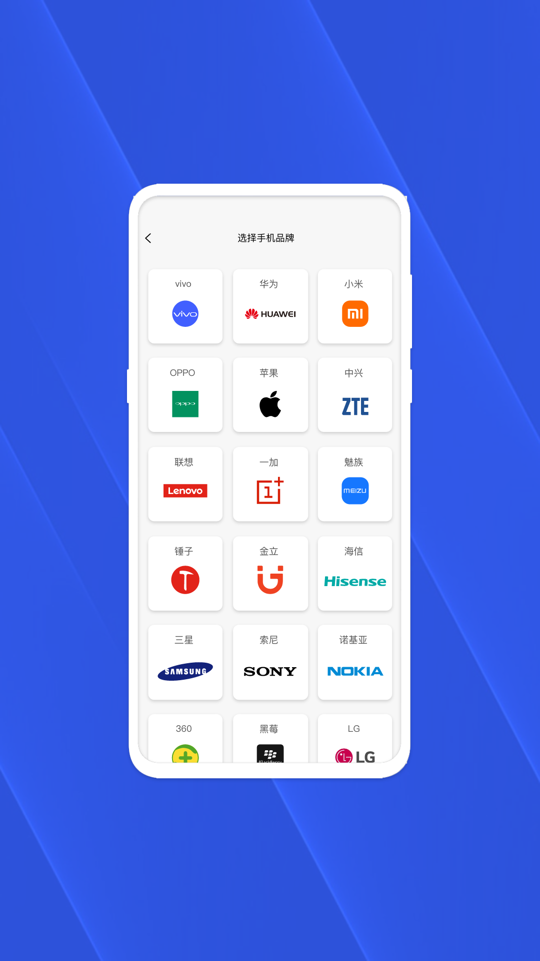 查找手机大师.png