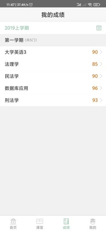 联大学堂(2)