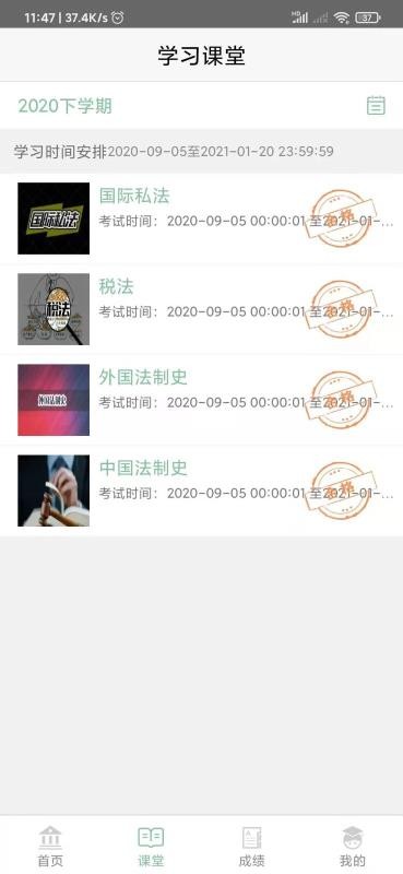 联大学堂.jpg